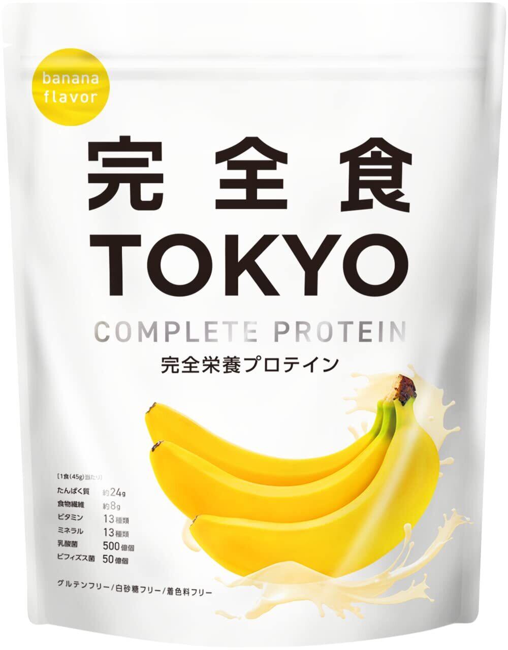 chocoZAP Bpro プロテイン 1kg ホエイ ソイ ダイエットサポート