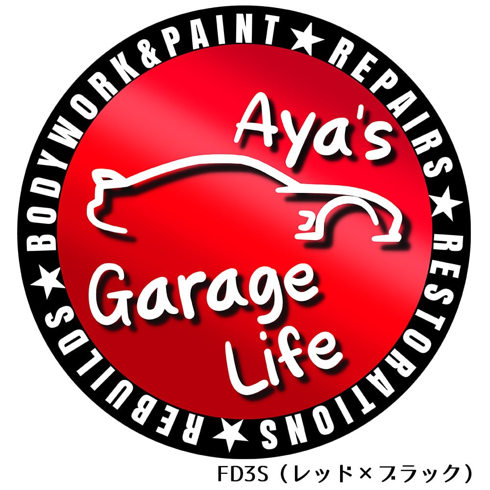 オリジナルステッカー 各種 | 「シュンヤのガレージライフ」公式ショップ