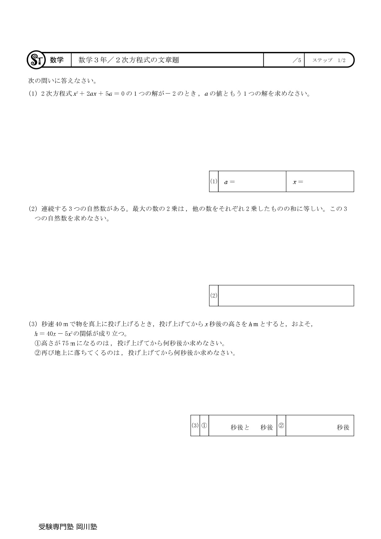 4814889ea932813f3d149e75913d53