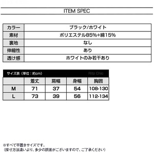 タンクトップ Uネック レディース メンズ 春夏 韓国 インナー トップス 大人 シンプル ゆったり リブカットソー リブトップス 無地 ホワイト ブラック 重ね着 スポーツ 大人可愛い 大人女子