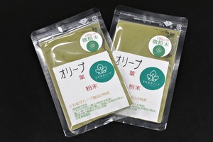 オリーブ葉微粉末（20ｇ）