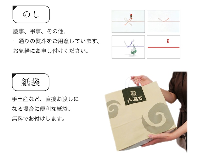 秋ギフト「季節のどら焼き 小 秋」
