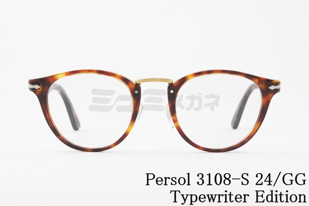 Persol 調光 サングラス 3108-S 24/GG Typewriter Edition ボストン タイプライターエディション トランジションズ  TRANSITIONS 色が変わる コンビネーション ペルソール 正規品