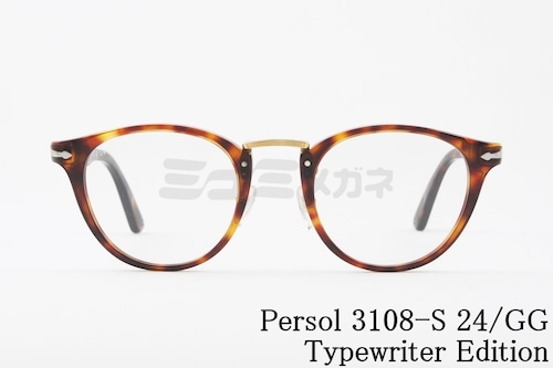 Persol 調光 サングラス 3108-S 24/GG Typewriter Edition ボストン タイプライターエディション トランジションズ TRANSITIONS 色が変わる コンビネーション ペルソール 正規品