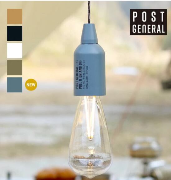 ハングランプ 　ポストジェネラル