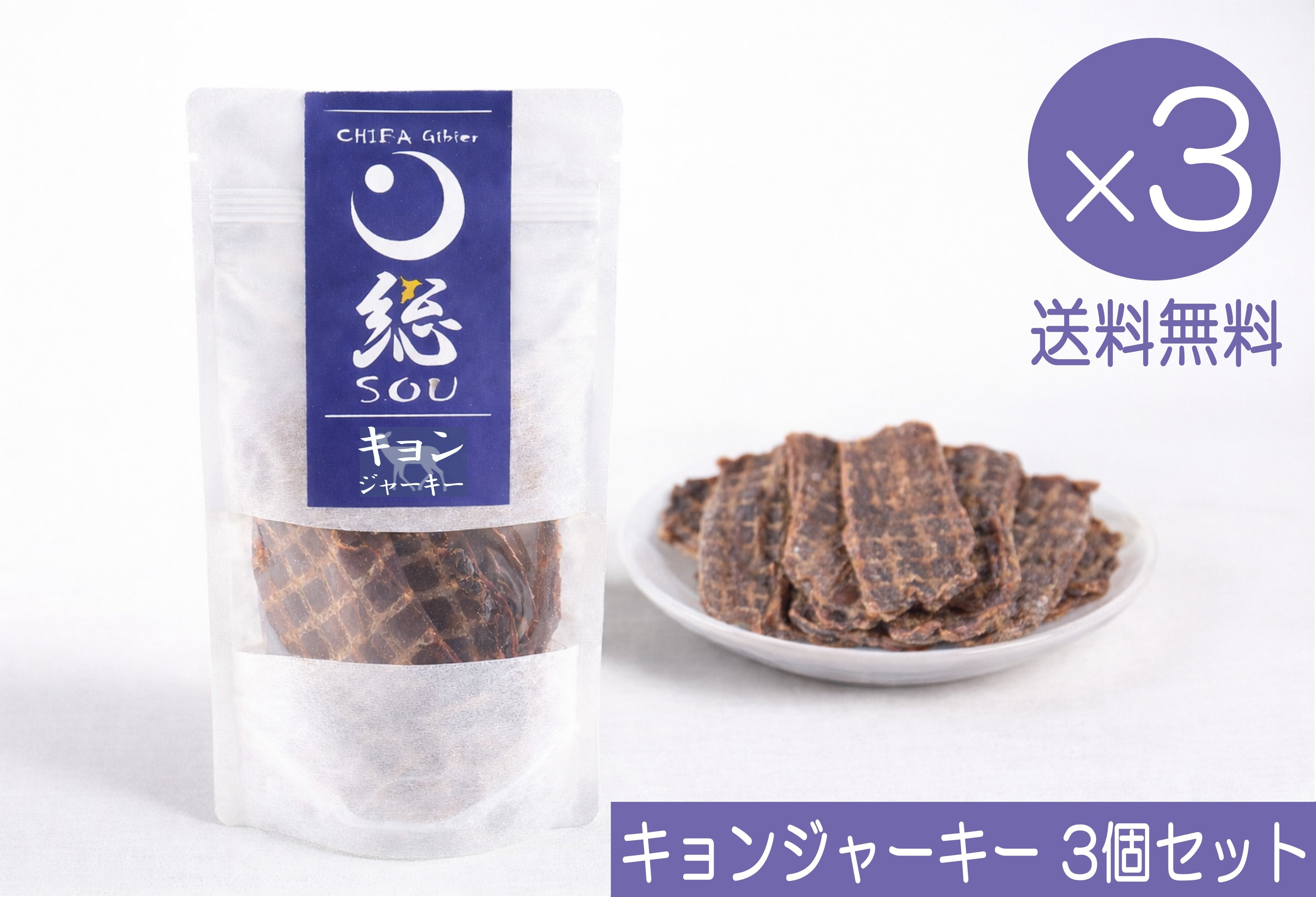 キョンさま専用　犬用ごはん　ソーセージ3種セット キョンさま専用 犬用ごはん ソーセージ3種セット 【公式通販】