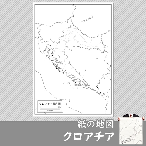 クロアチアの紙の白地図