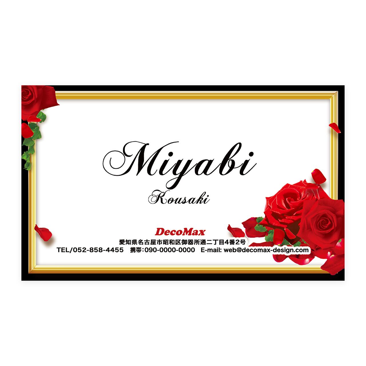 デザイン名刺 162