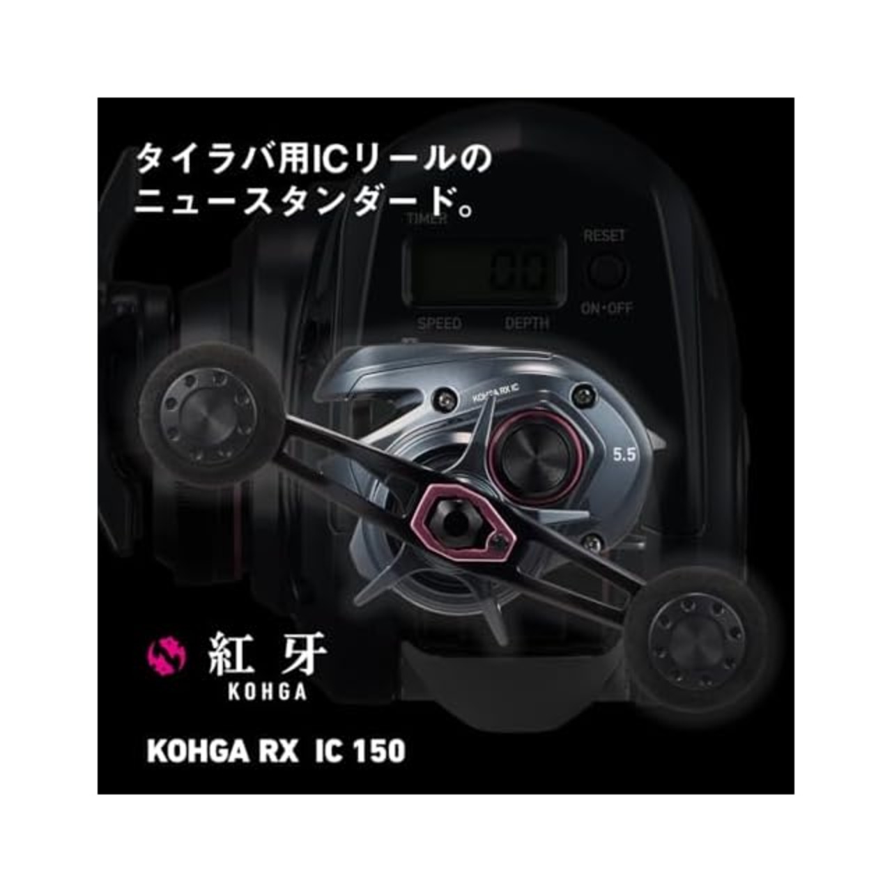 ダイワ(DAIWA) カウンター付きベイトリール 25紅牙(コウガ) RX IC 