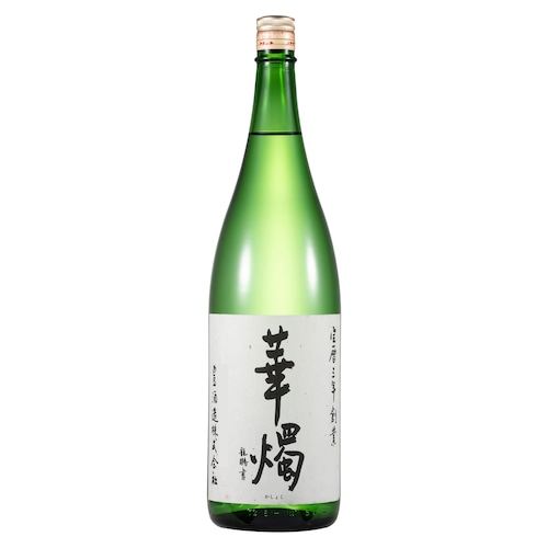 華燭　特選　1800ml