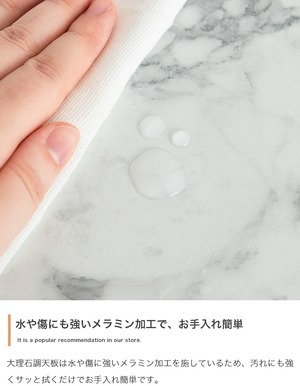 大理石柄 キャビネット 幅100cm