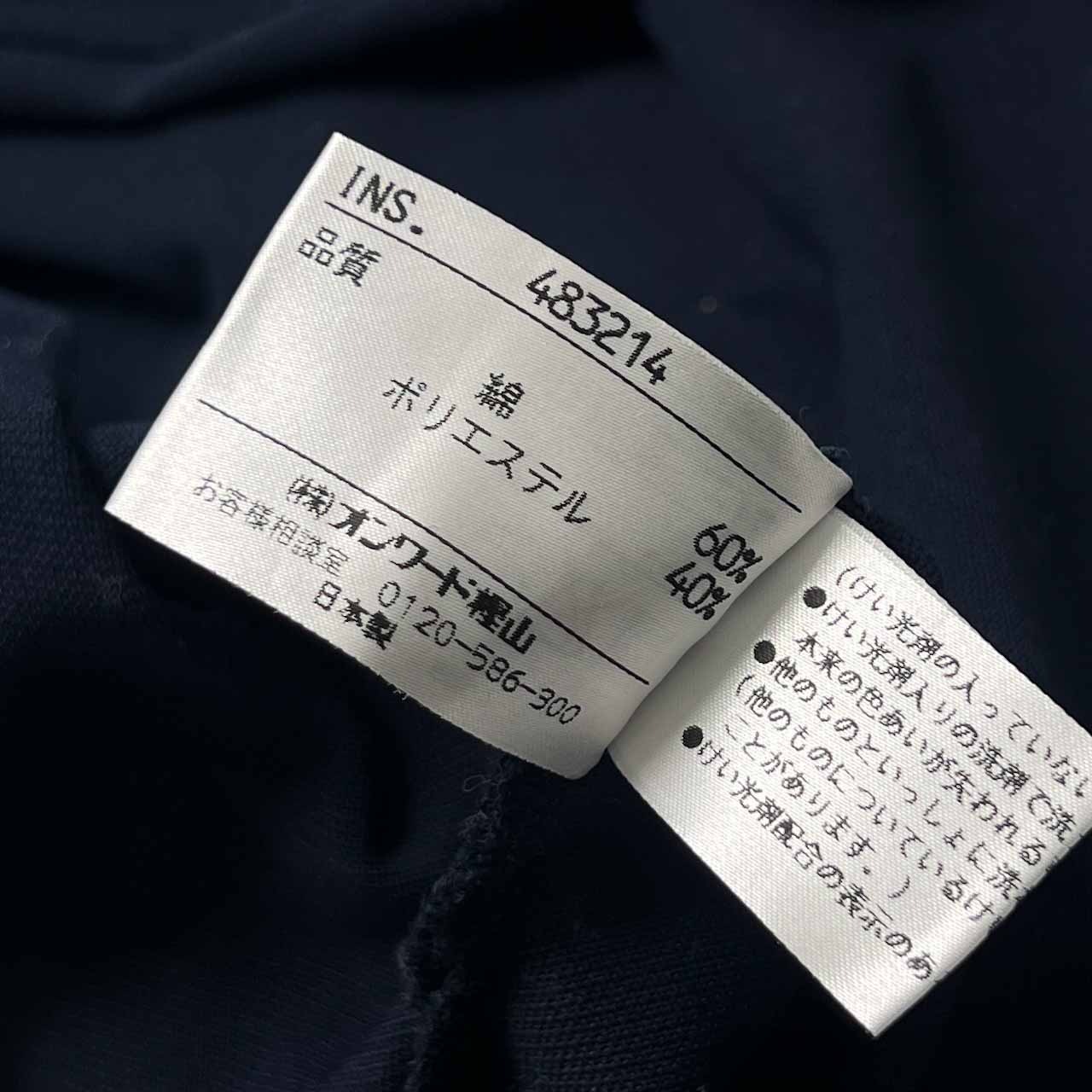 23区 SPORT ニジュウサンク ハーフジップ 鹿の子 長袖シャツ 3/ネイビー レディース