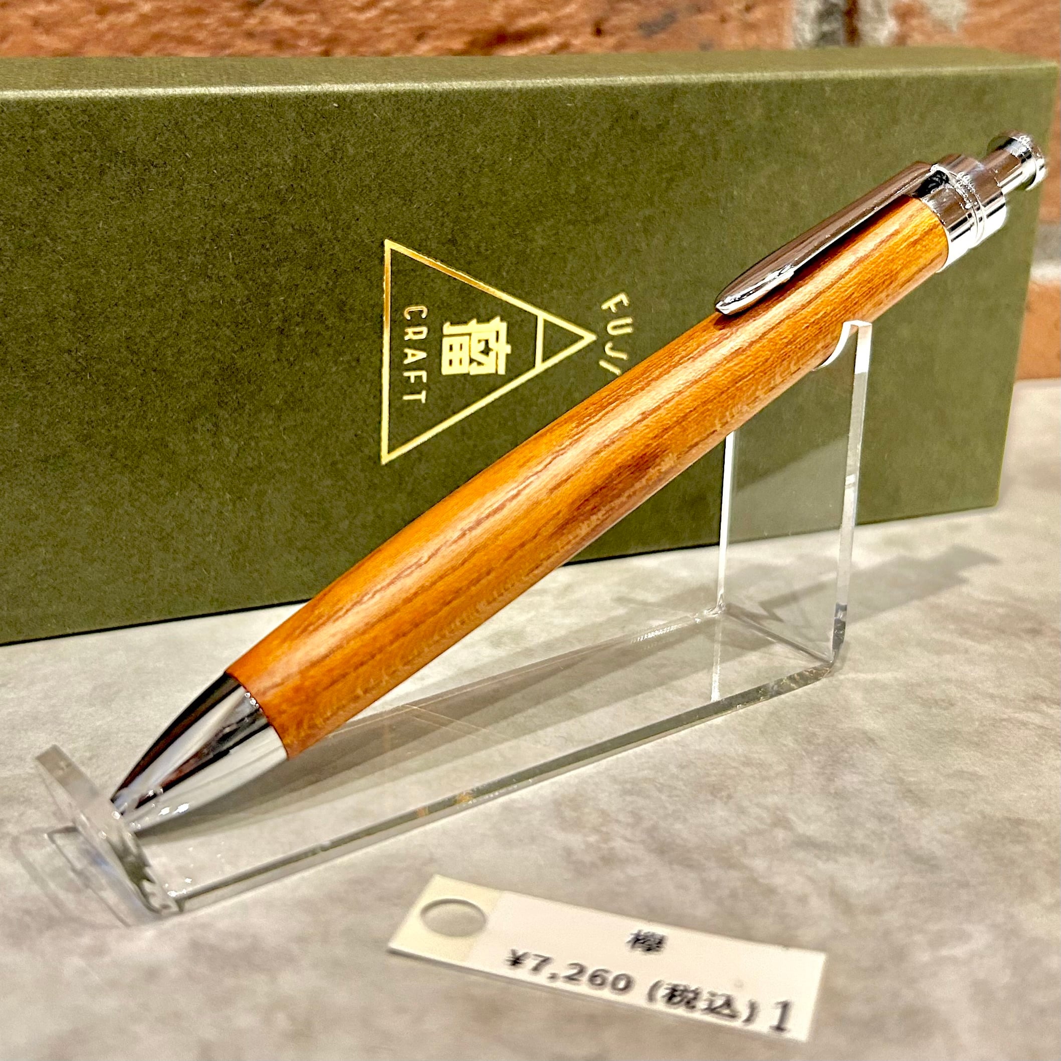 シャープペンシル | ペンネジューク