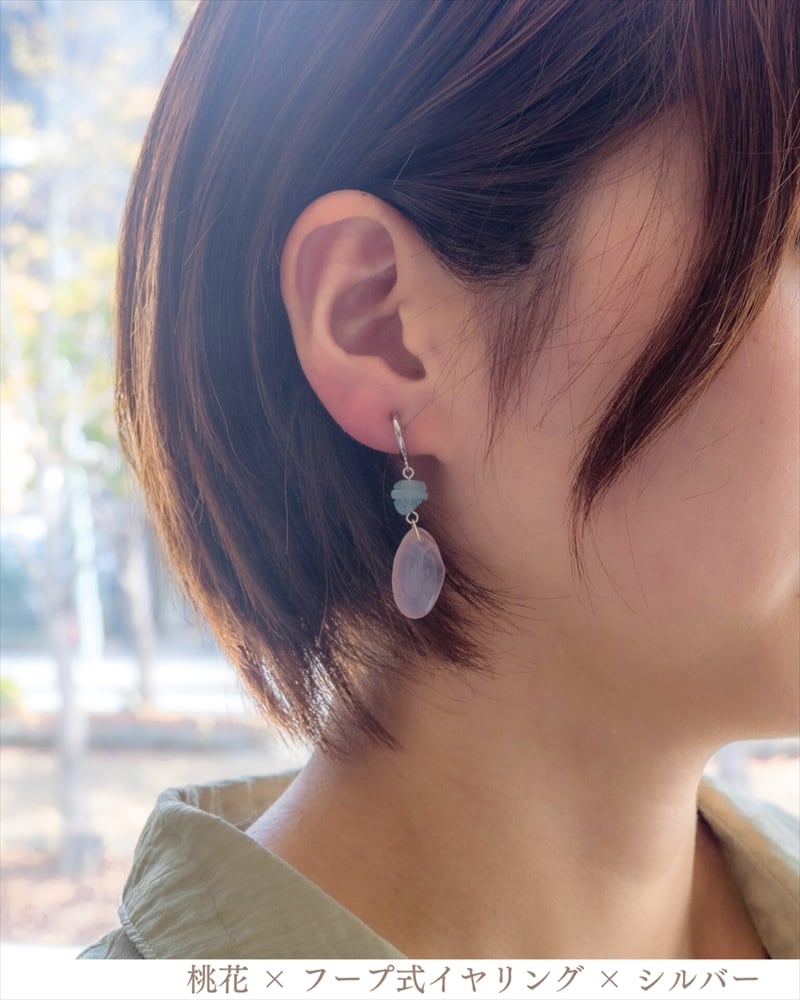 さくらひとえ ピアス・イヤリング 14KGF/SV925 アクアマリン | linodrops