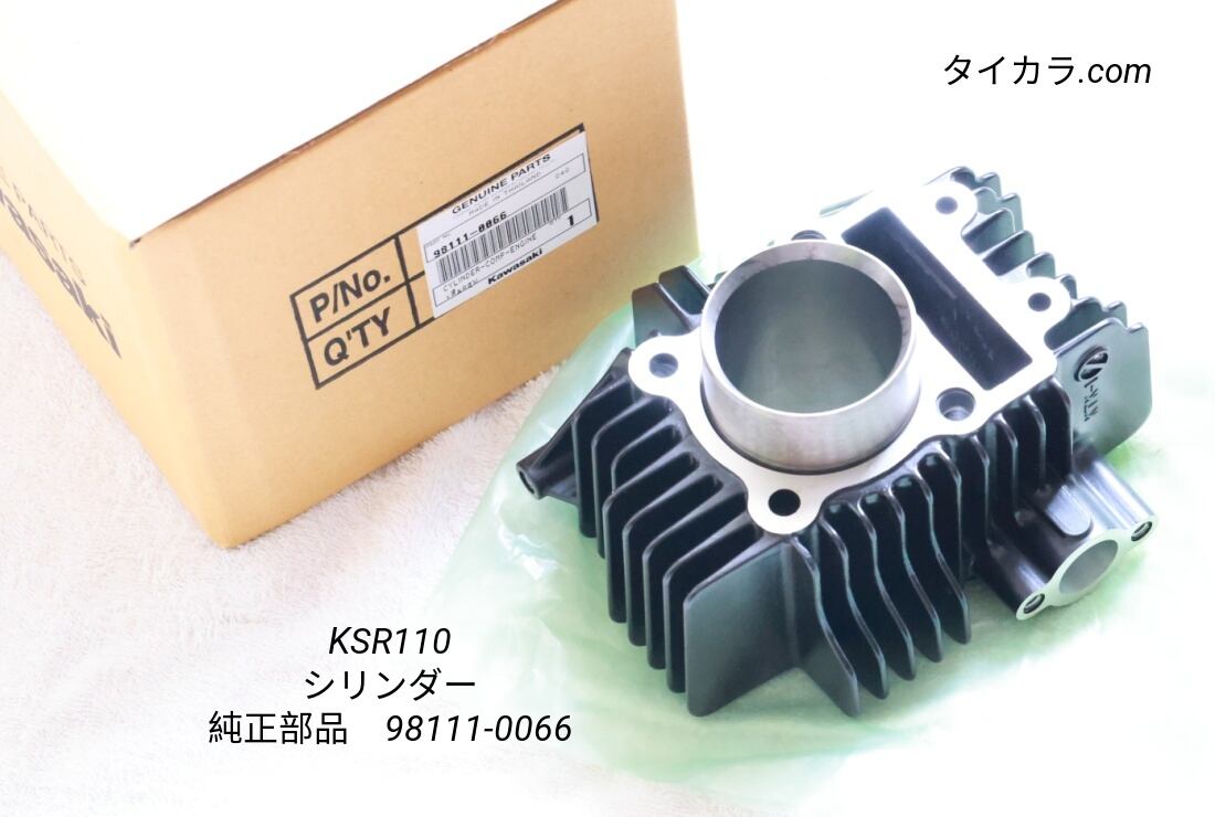 も様 62mm オートバイエンジンシリンダーピストンリングセット OEM
