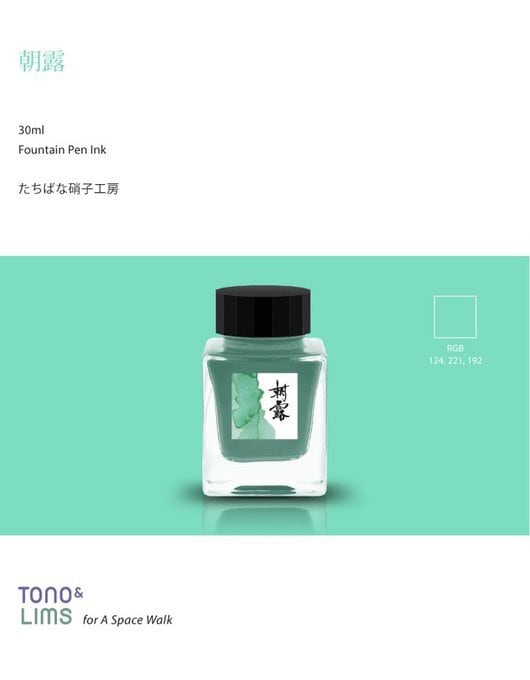 たちばな硝子工房