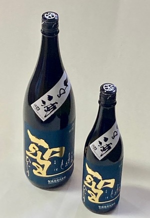 聖 山田錦50 純米吟醸生酒 720ml