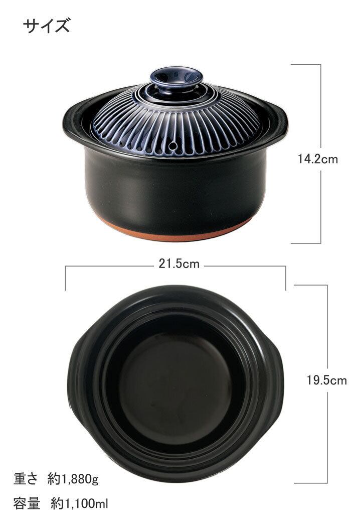 ご飯鍋 2合炊き 直火専用 銀峯 菊花 瑠璃 ごはん土鍋 萬古焼 | みのさらら