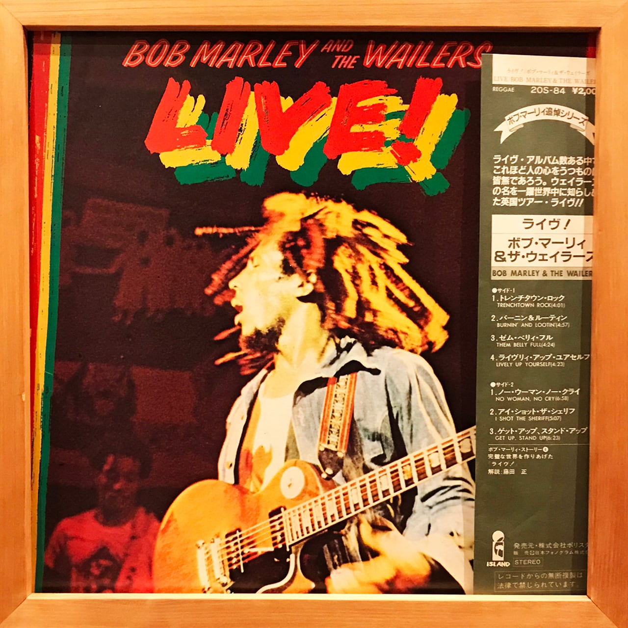 BOB MARLEY LP3枚 - 洋楽