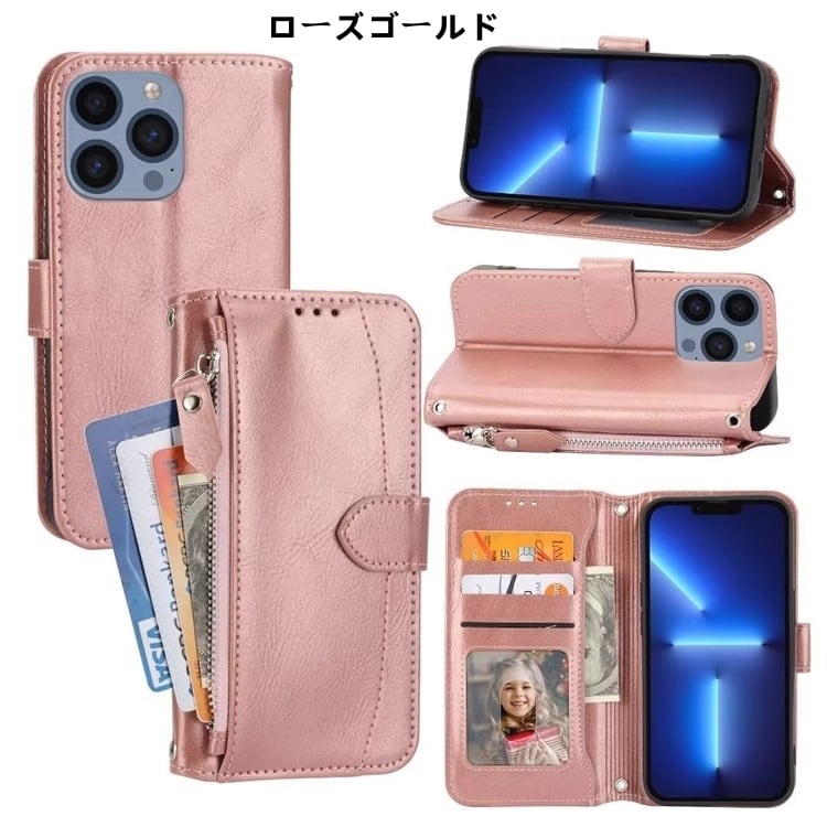 可愛い♥️iPhone13ProMAX用 スマホケース 手帳型 ローズゴールド 可愛い♥️iPhone13ProMAX用 スマホケース 手帳型 ローズゴールド