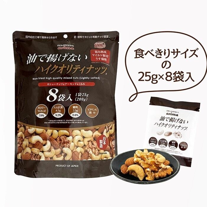 タクマ 爽健菓仁トロピカルフルーツテトラ100g | pxstore