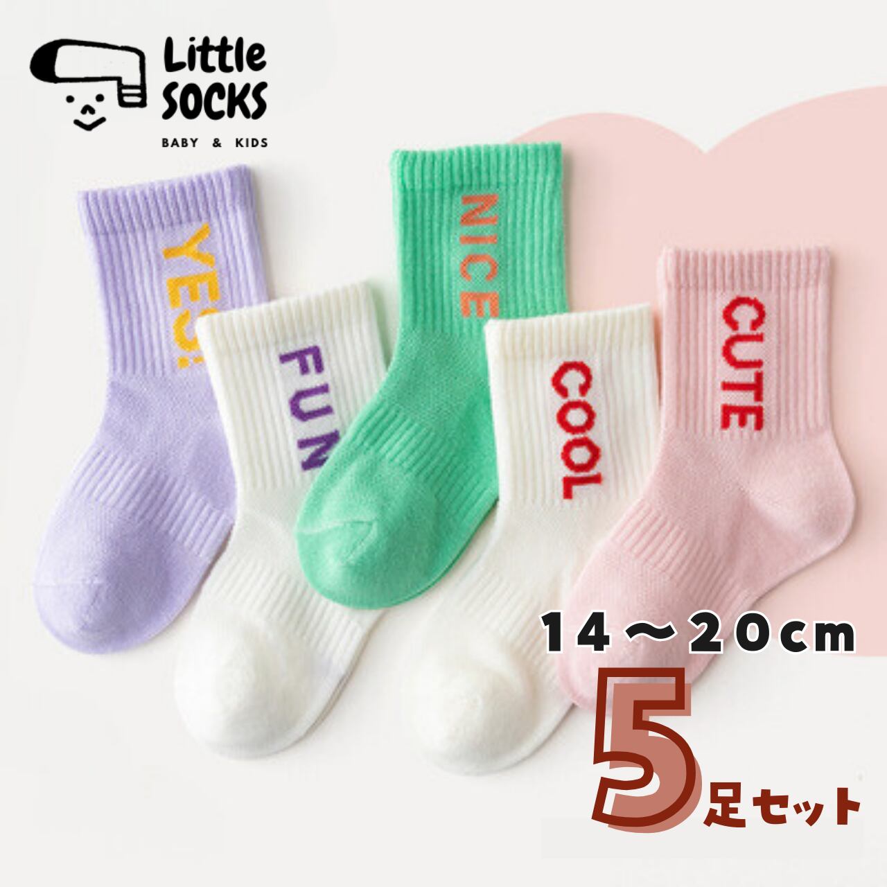 【即納】キュートなパステルカラーのクルーソックス 5足セット