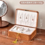 アクセサリーボックス 収納ボックス ローズウッド 木製 ライトブラウン リング 指輪 ネックレス ブレスレット ピアス イヤリング  鍵付き 多目的 コンパクト ユニセックス 女性用 男子用  ギフト おしゃれ 可愛い ナチュラル 北欧