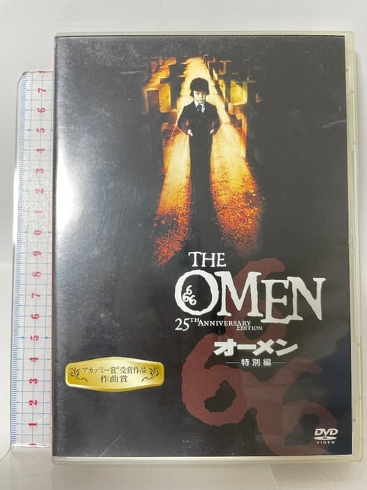 死人狩り コレクターズDVD HDリマスター版 | PAY ID