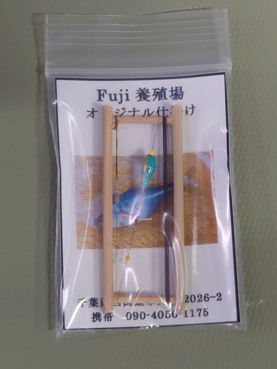 【Fuji養殖場オリジナル】バラタナゴ用プロペラ仕掛け(山吹外通しウキ&極小ハリス止め仕様)(2)