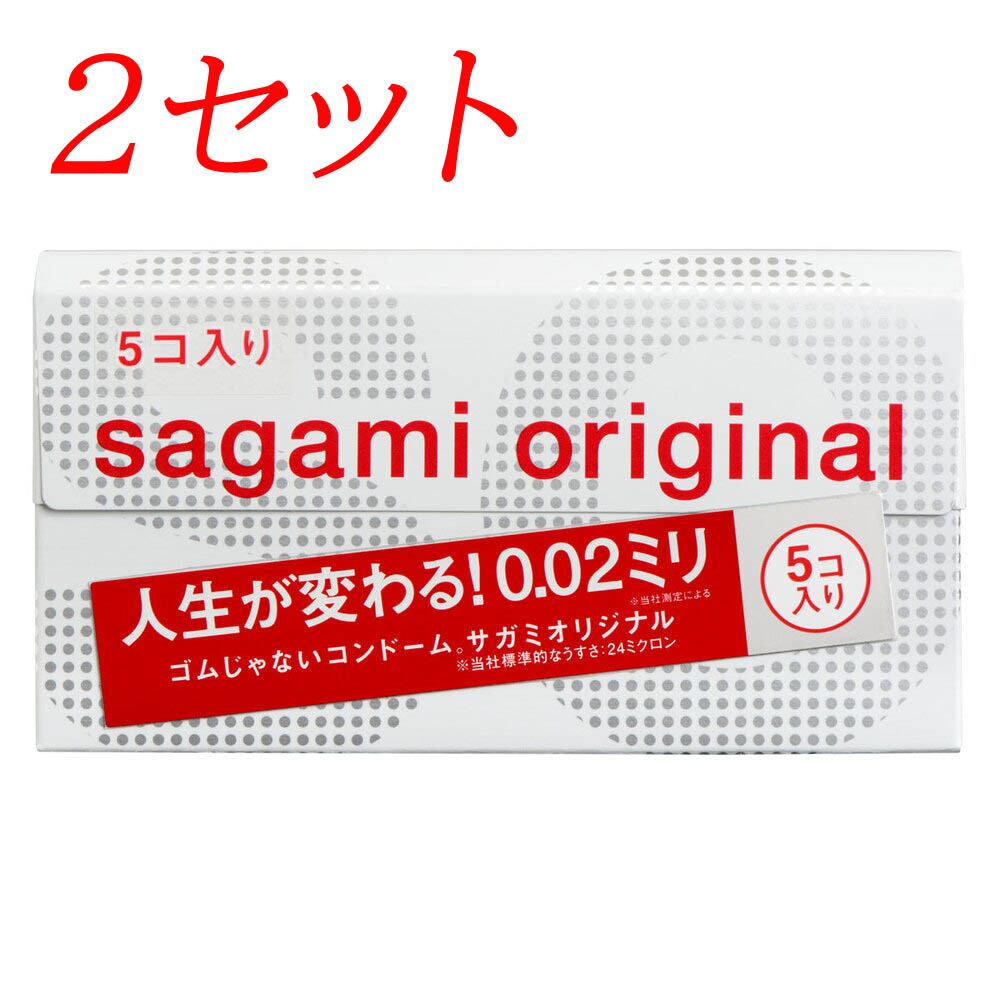 2セット】 サガミオリジナル 002 コンドーム 5個入 【pto】 | Pay ID