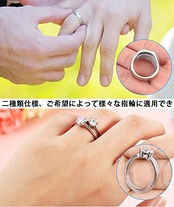 指輪 サイズ調節 リングアジャスター【二種類：粘着テープ仕様17枚、嵌入式仕様８枚】リングストッパー リング滑り止め 貼るだけ 指輪脱落防止用 リングサイズ調整用シリコンパッド 透明で違和感なく 男女兼用 DIY サイズ調整 二種類仕様で合計25枚