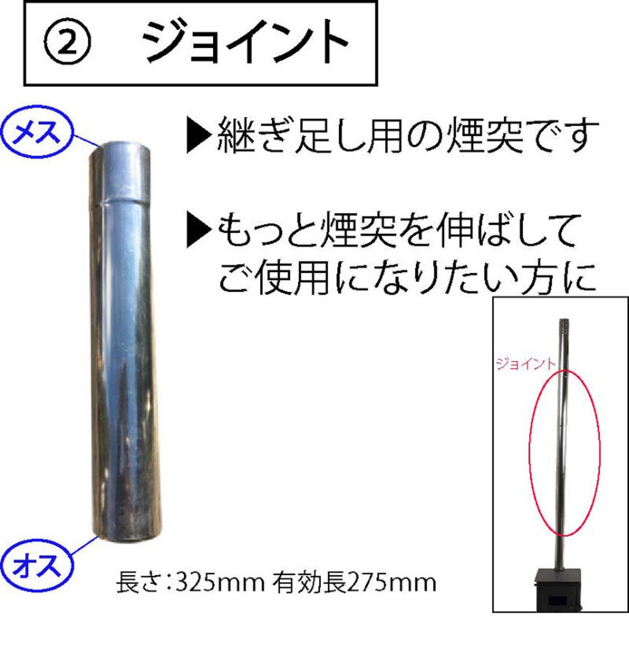 Mt.SUMI(マウント・スミ) 薪ストーブ 煙突パーツ各種 58mm エルボー90° コンパクト ヒーター