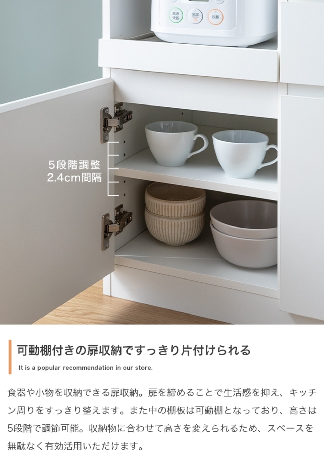レンジ台 幅88cm キッチン 引き出し 収納 コンセント