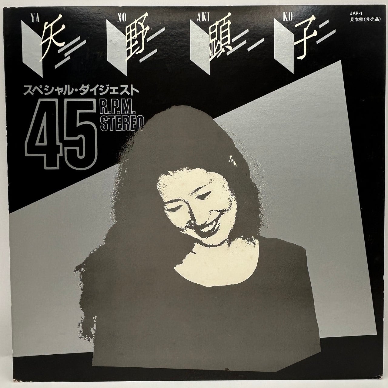 7EP】ザリバ – 或る日 | マメシバレコード mameshiba records
