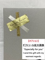 東一セット④：720ml 2本【純米大吟醸+超特撰純米酒】