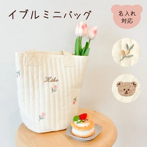 イブルミニバッグ 名入れ対応 バスケット ヌビバッグ トートバッグ コットンバッグ ハンドバッグ ママバッグ マグポーチ おむつストッカー 小物入れ マチあり ナチュラル キルト 出産祝い ギフト 男の子 女の子 ママ ベビー バッグ ベビー キッズ 軽量 洗える 円筒