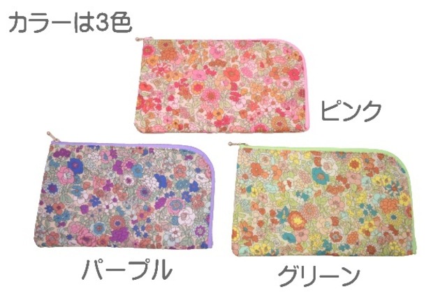 Fiore 制菌 抗菌 防臭 マスクケース ポーチ 花柄 (グリーン) 携帯用 工房 手作り 日本製 エコパッケージ MX-0016-169