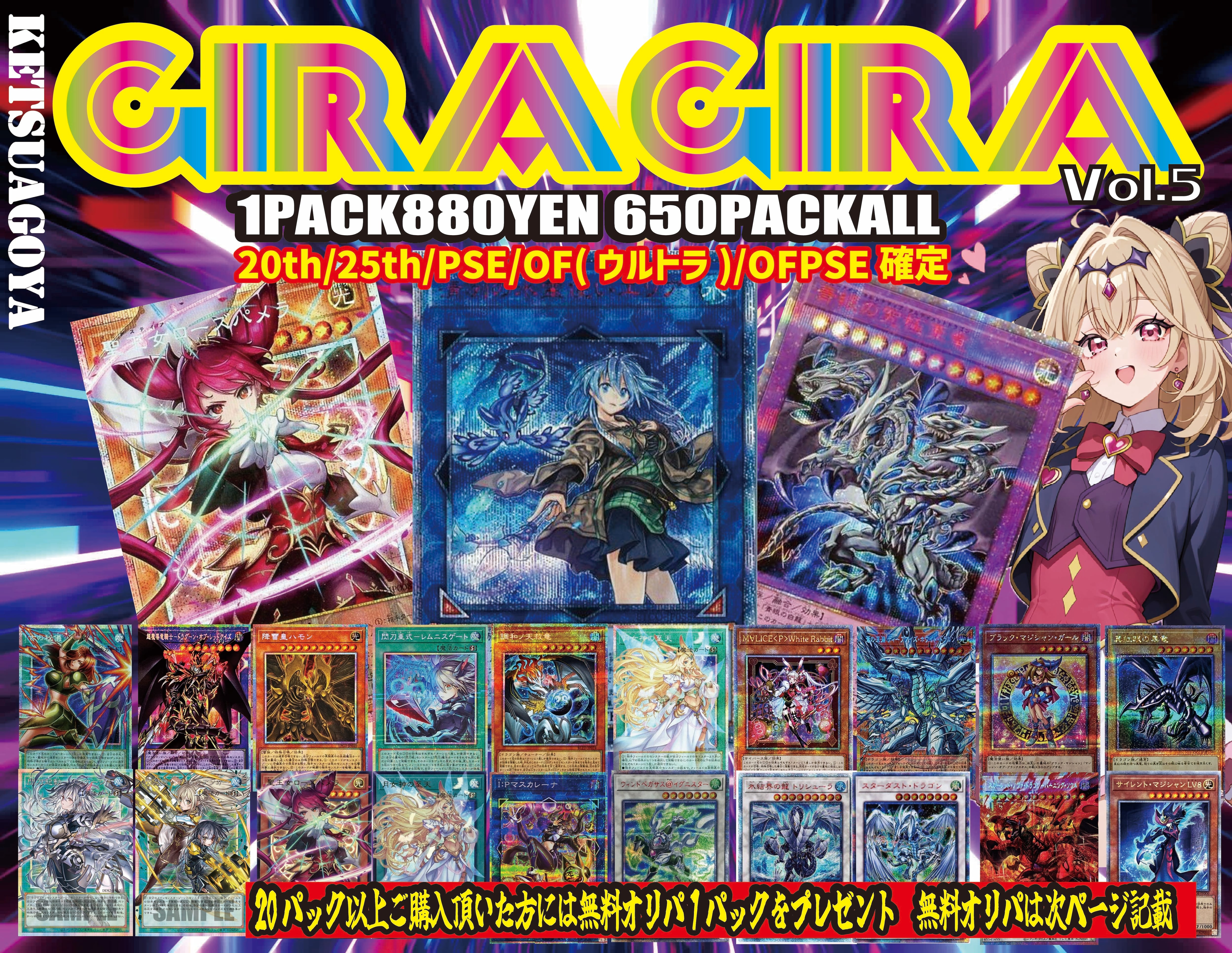召喚獣 デッキ 遊戯王 Invoked deck | PAY ID