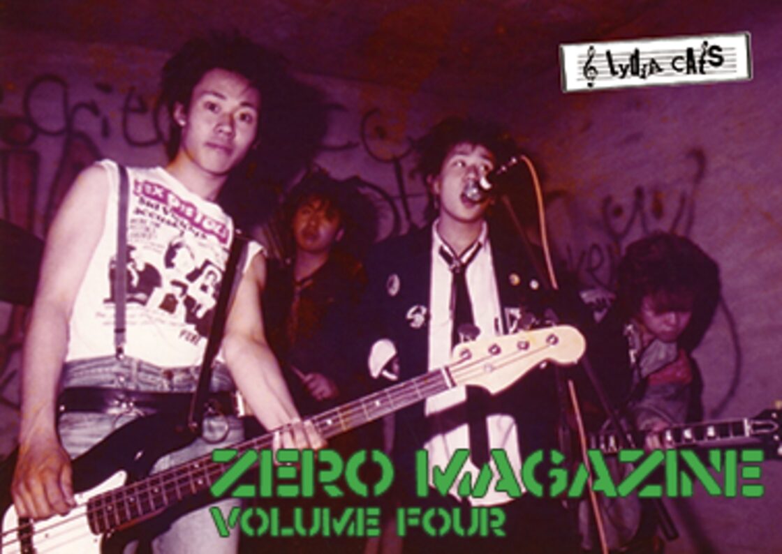 ZEROMAGAZINE VOLUME FOUR | PAY ID