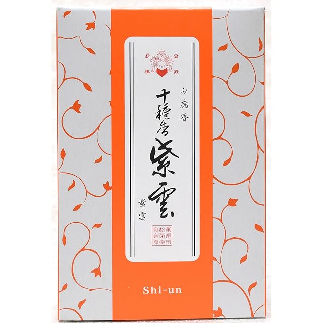 御香 伽羅 香木沈香の中の極上品 非常に希少で高価な香材 【創業安政二