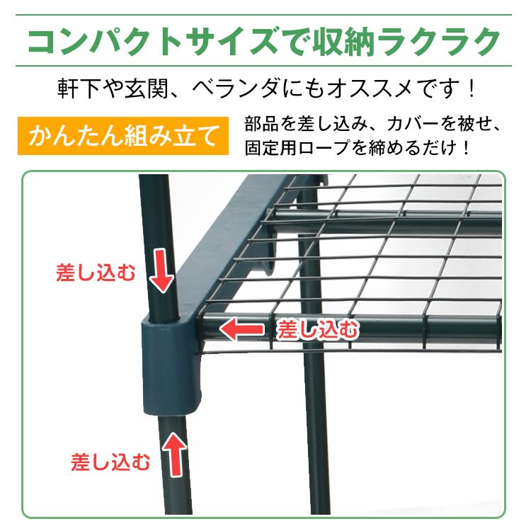 【--】ビニール温室 2段 ビニールハウス ガーデンハウス 植物 ベランダ 小型 DIY 観葉植物 ガーデニング #[sg099_28400]  【国内倉庫発送予定】【240308】