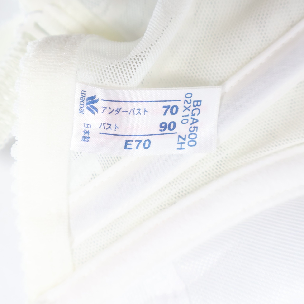 【美品 日本製 ブライダルインナー】ホワイト wacoal ワコール E70 インナー 結婚式 白 花柄 レース ストラップ 胸パッド