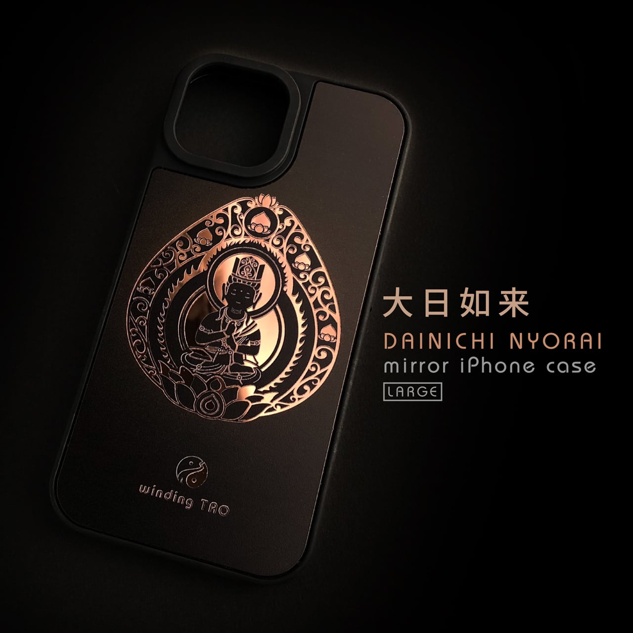 大日如来 ミラーiPhoneケース［Plus／Pro Max］〈仏像スマホケース