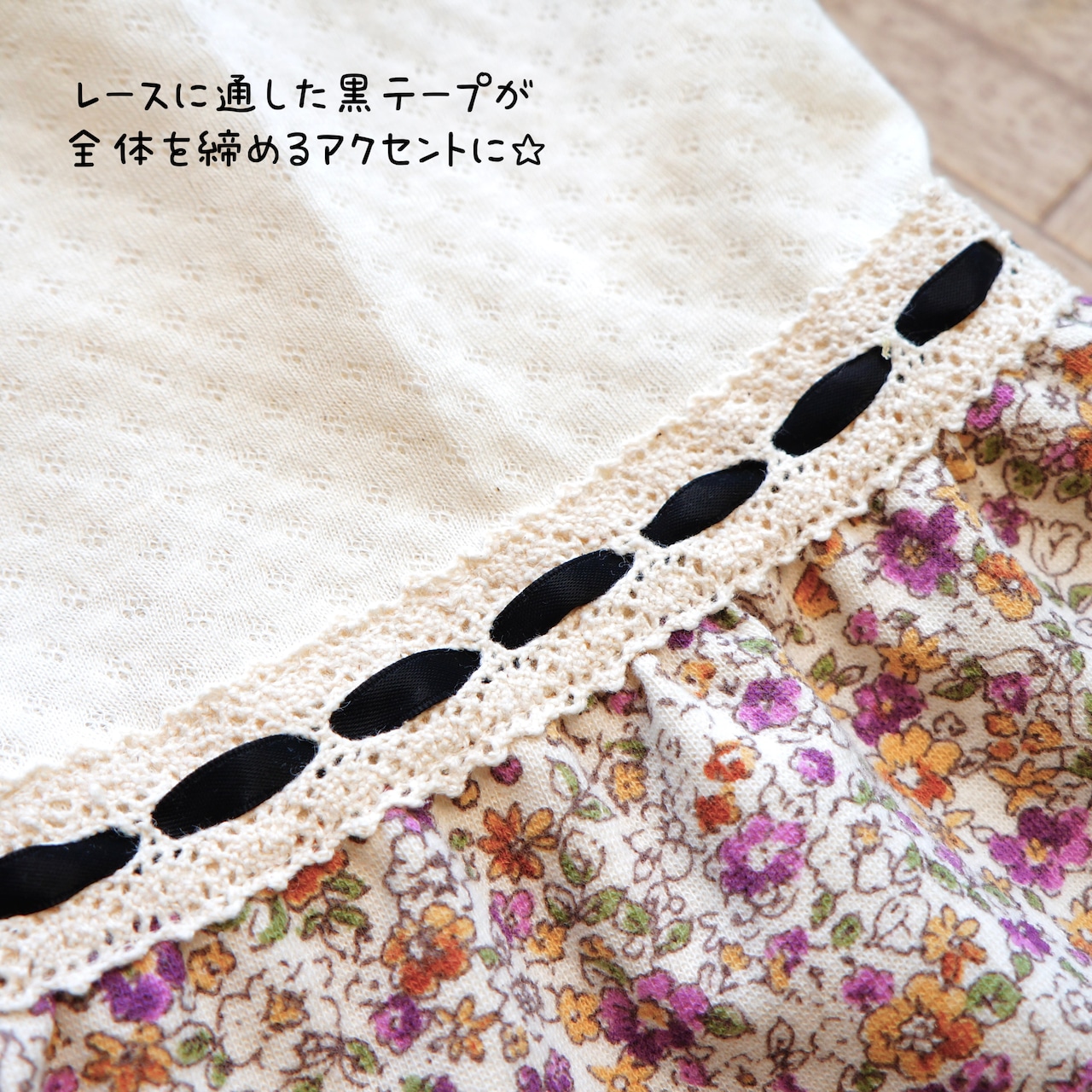 Autumn Flowerワンピース