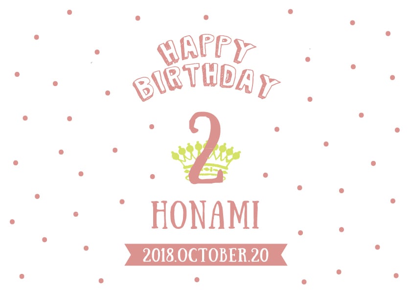 ポスターをご購入いただいた方のみ【バースデーポスターフレーム】 バーズワーズ ポスター フレーム付き 20 tree of life ツリーオブ