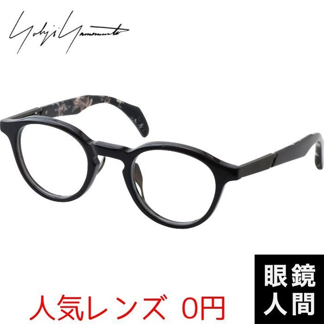 YOHJI YAMAMOTO 19-0072 2 46（981）