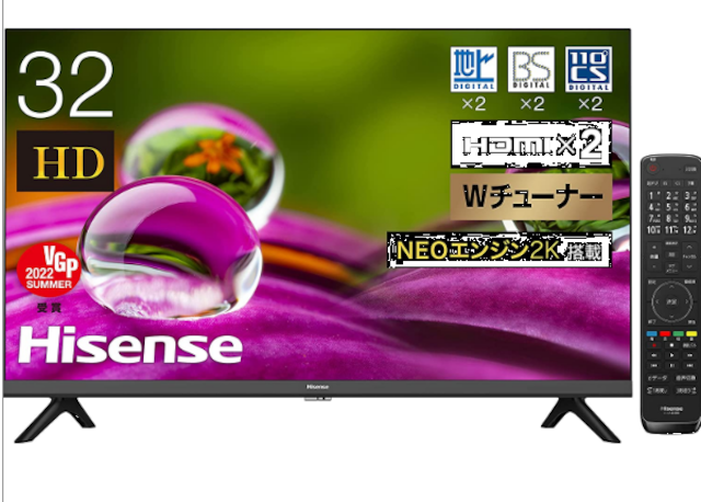 ハイセンス 32V型 ハイビジョン 液晶テレビ 32A30G ダブルチューナー