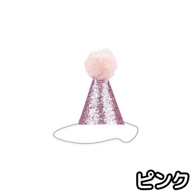 帽子 ワンちゃん パーティー キャップ 三角帽子 とんがり帽子 犬 衣装 ラメ ボンボン イヌ 小物 アクセサリー コスチューム 9104 Humming K 帽子 ワンちゃん パーティー キャップ 三角帽子 とんがり帽子 犬 衣装 ラメ ボンボン イヌ 小物 アクセサリー コスチューム 9104 Humming K