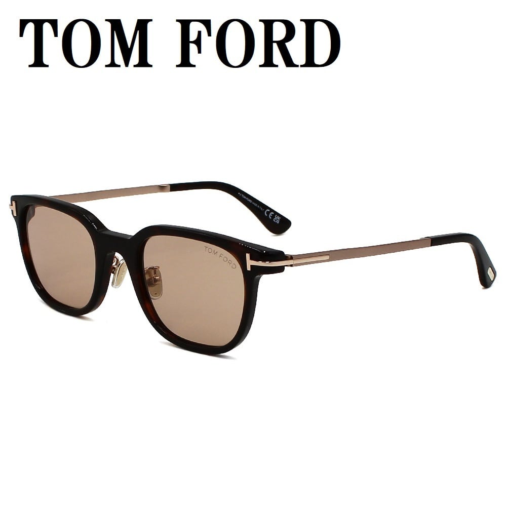 TOM FORD SUNGLASSES ASIAN FIT TF1233D 52E 52 HAVANA BROWN トム