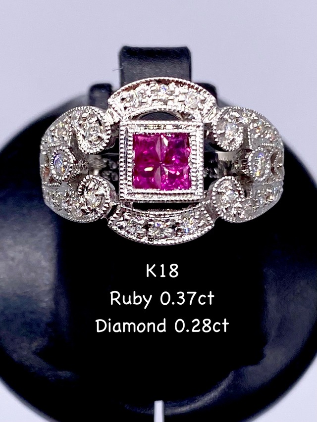 【3日以内返品可（※カード/キャリア決済の場合）】ルビー 計0.37ct / ダイヤモンド 計0.28ct K18 リング【リフレッシュメント(新品仕上げ・補修・洗浄等済)】